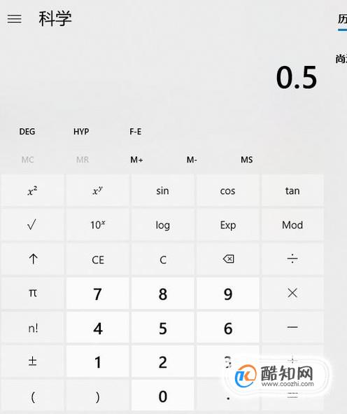 反三角函数值域怎么用科学计算器求,有哪些步骤? 第3张 反三角函数值域怎么用科学计算器求,有哪些步骤? 第3张