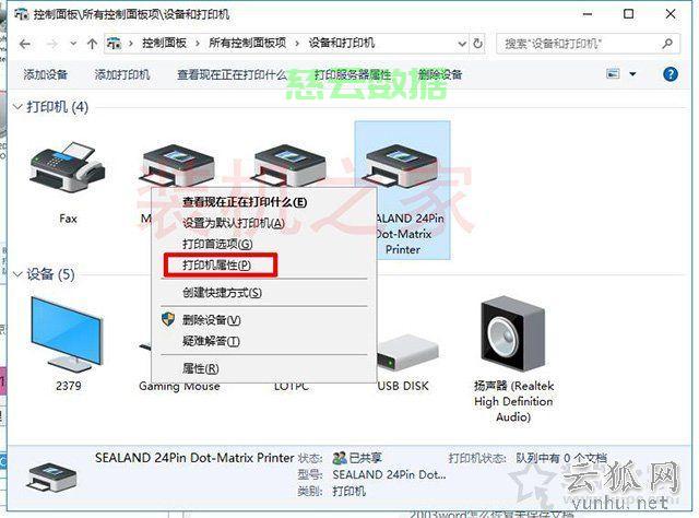 服务器新建d盘,有何具体操作步骤和注意事项? 第3张 服务器新建d盘,有何具体操作步骤和注意事项? 第3张