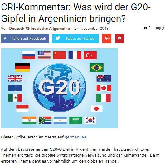 G20峰会聚焦网络安全,各国如何应对全球性网络威胁挑战? 第3张 G20峰会聚焦网络安全,各国如何应对全球性网络威胁挑战? 第3张