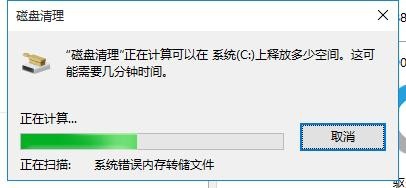 配置低运行慢怎么办,低配置电脑运行卡顿怎么解决 第2张 配置低运行慢怎么办,低配置电脑运行卡顿怎么解决 第2张