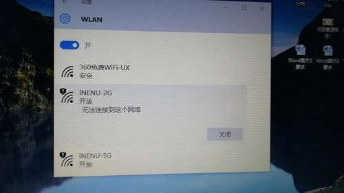 wifi连接成功却显示IP无网络,这是什么原因导致的解决方法? 第1张 wifi连接成功却显示IP无网络,这是什么原因导致的解决方法? 第1张