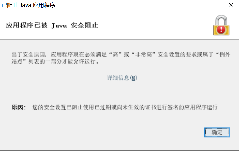 防钓鱼Java安全事件演练怎么做,有哪些注意事项?