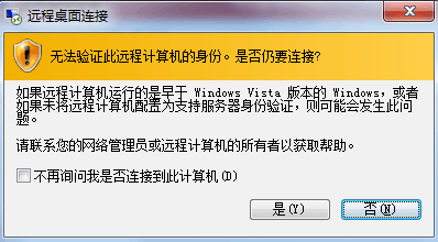 Windows云服务器公网不通怎么办?,原因是什么?