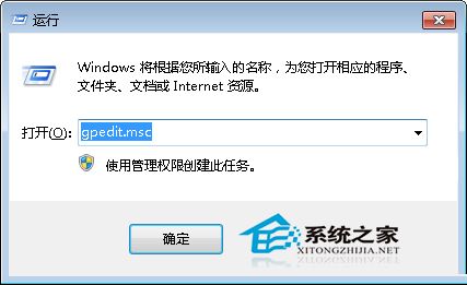 如何删除配置工具?配置工具删除怎么操作 第1张 如何删除配置工具?配置工具删除怎么操作 第1张