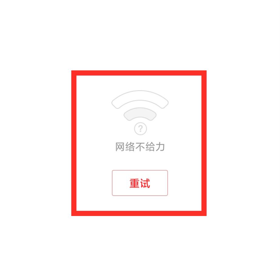 WiFi信号正常却无法连接4G网络,这是什么原因导致的呢? 第1张 WiFi信号正常却无法连接4G网络,这是什么原因导致的呢? 第1张