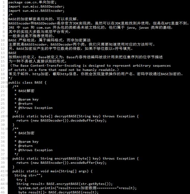 java怎么实现重复输入密码 第2张 java怎么实现重复输入密码 第2张