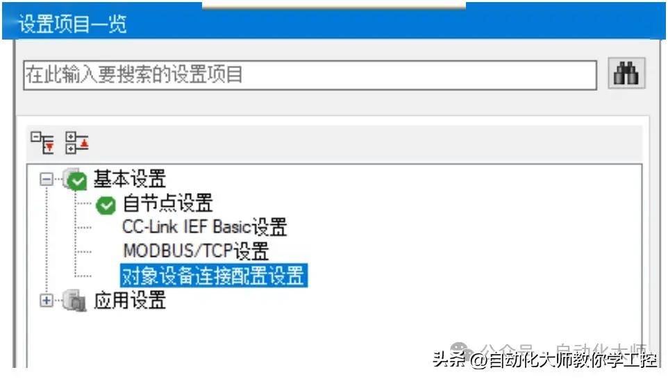 配置器编写如何快速入门?配置器编写怎么学 第1张 配置器编写如何快速入门?配置器编写怎么学 第1张