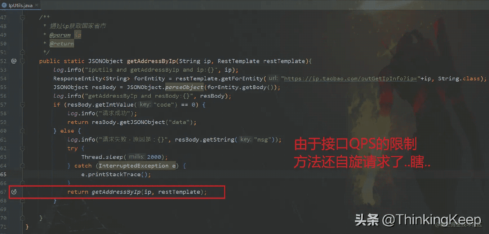 java后台怎么获取主机ip 第2张 java后台怎么获取主机ip 第2张
