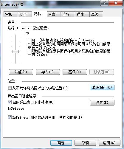 cookie域名怎么设置？，cookie域名设置方法有哪些