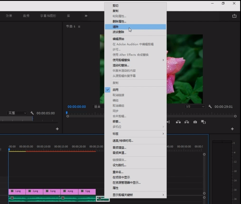 pr基础配置怎么设置?,pr基础配置怎么设置才能流畅 第1张 pr基础配置怎么设置?,pr基础配置怎么设置才能流畅 第1张