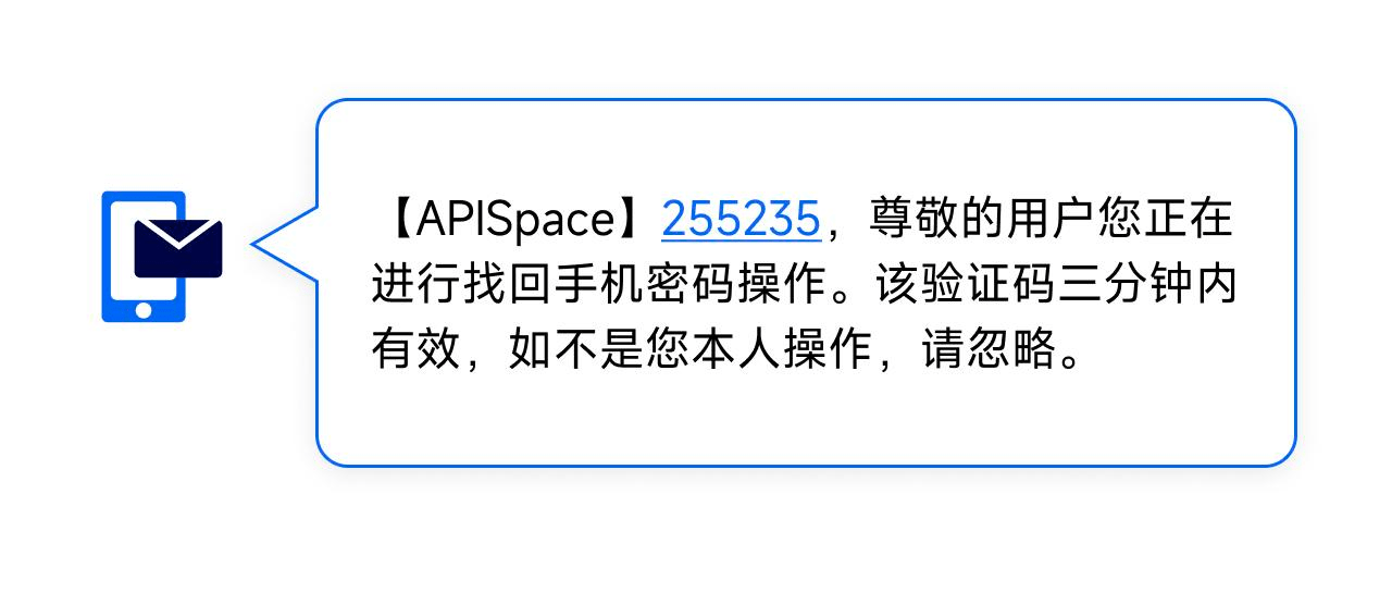 go短信为何频繁出现问题?用户体验亟待优化,技术漏洞如何解决? 第3张 go短信为何频繁出现问题?用户体验亟待优化,技术漏洞如何解决? 第3张