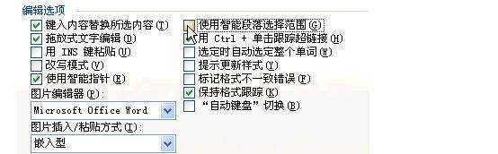 为什么word打开后总是乱码?背后原因竟然是这个! 第1张 为什么word打开后总是乱码?背后原因竟然是这个! 第1张