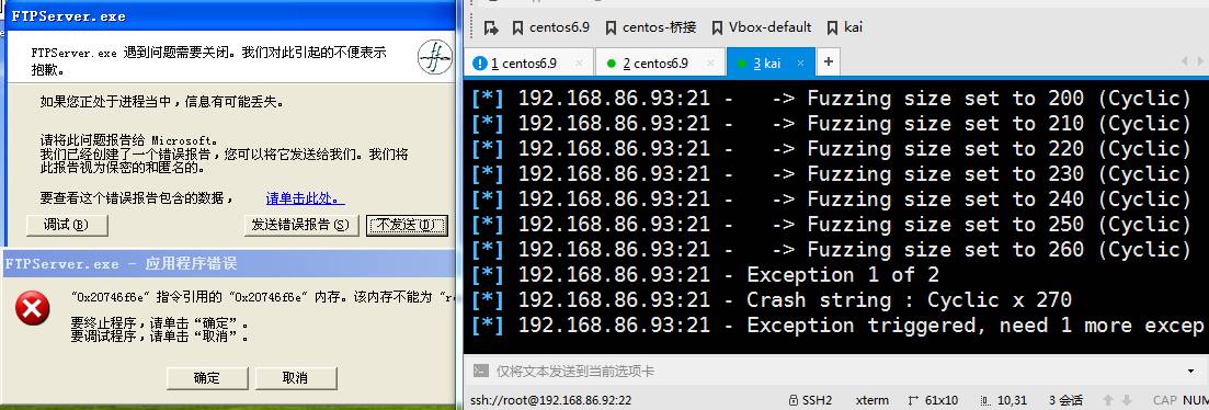 服务器ping值突然变大如何解决,RADIUS中断原因是什么?