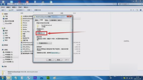 服务器和电脑文件如何共享?CSG文件共享怎么操作?