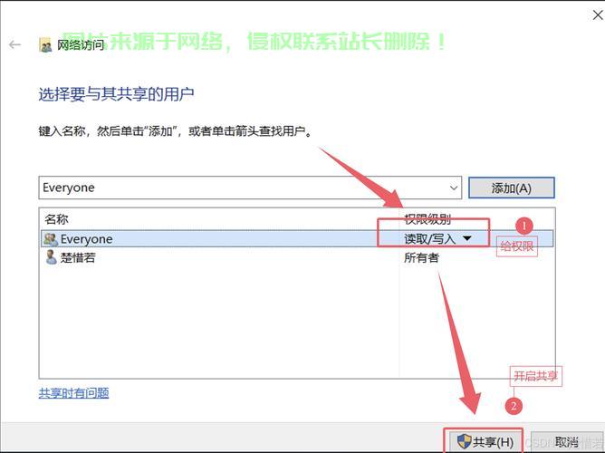 服务器和电脑文件如何共享?CSG文件共享怎么操作?