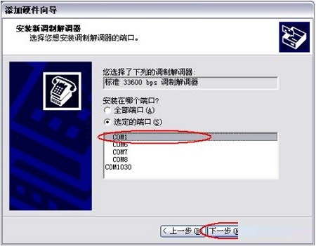 配置调解器怎么设置?配置调解器哪个品牌好? 第3张 配置调解器怎么设置?配置调解器哪个品牌好? 第3张