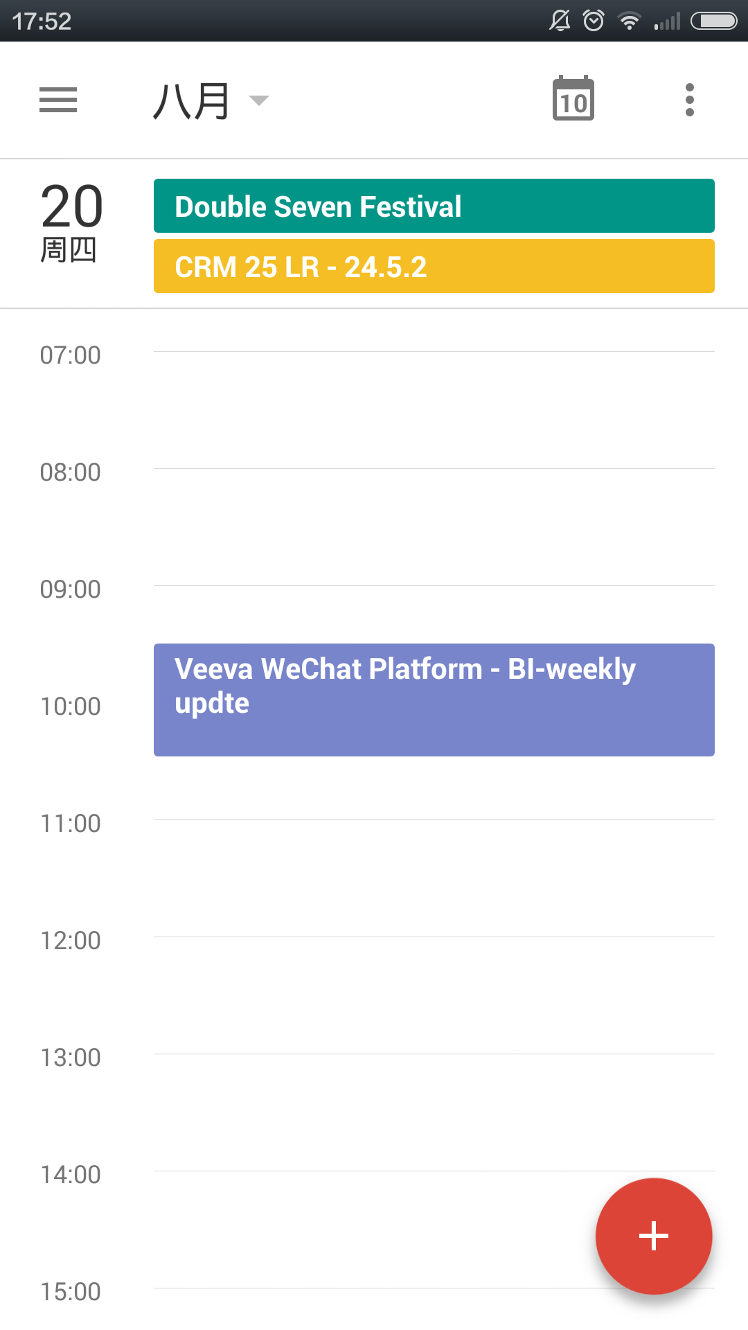 fullcalendar怎么用,有哪些常见问题?