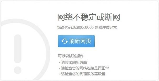 为何频繁遇到wifi连不上证书无效问题?揭秘解决之道! 第2张 为何频繁遇到wifi连不上证书无效问题?揭秘解决之道! 第2张