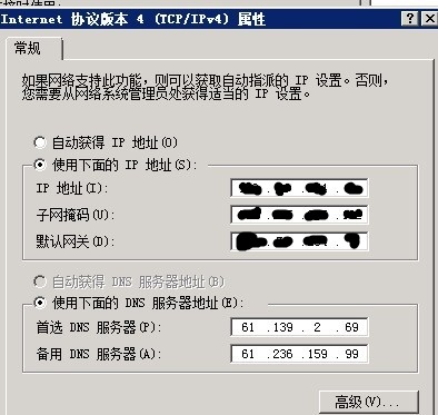 服务器如何修改装置的ip地址_如何修改DBService的IP地址? 第2张 服务器如何修改装置的ip地址_如何修改DBService的IP地址? 第2张