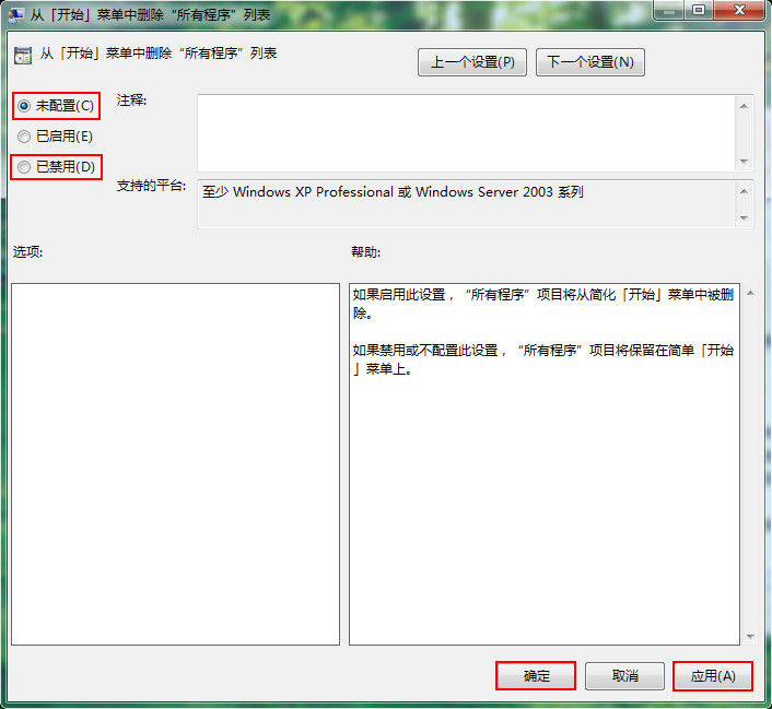 尚未配置流程怎么办?,尚未配置流程怎么解决 第3张 尚未配置流程怎么办?,尚未配置流程怎么解决 第3张