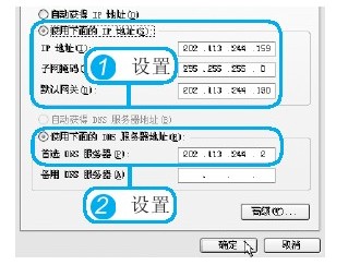 裸机配置IP地址的详细步骤是什么?裸机配置IP地址怎么设置 第1张 裸机配置IP地址的详细步骤是什么?裸机配置IP地址怎么设置 第1张