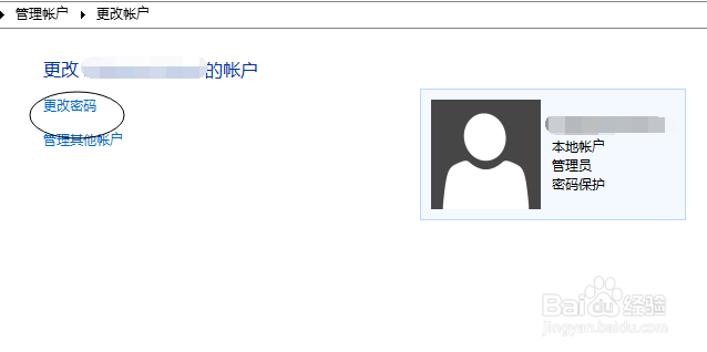 服务器登陆地址怎么改密码，修改密码的具体步骤是什么？
