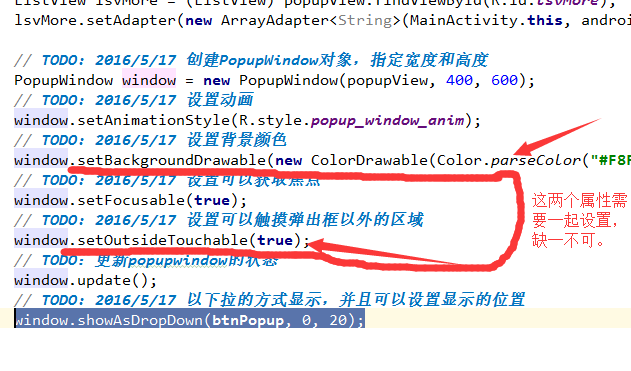安卓popupwindow如何实现高效且美观的弹出窗口效果?探讨最佳实践与技巧 第2张 安卓popupwindow如何实现高效且美观的弹出窗口效果?探讨最佳实践与技巧 第2张