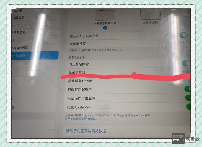 pad中app网络设置在哪里设置 第2张 pad中app网络设置在哪里设置 第2张
