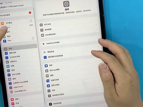pad中app网络设置在哪里设置 第1张 pad中app网络设置在哪里设置 第1张