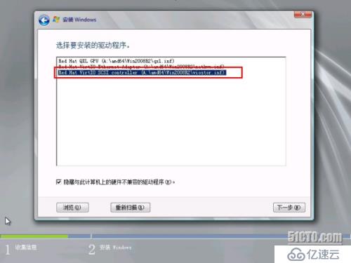 服务器offload镜像制作时如何配置相关软件,步骤是什么