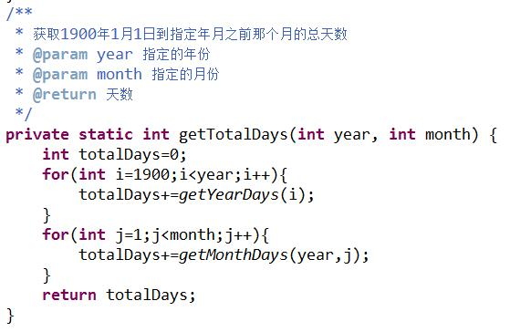 Java中跨月计算周数的方法是怎样的?具体算法和步骤详解? 第1张 Java中跨月计算周数的方法是怎样的?具体算法和步骤详解? 第1张