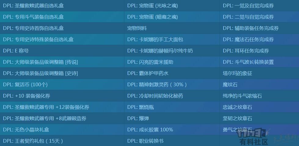 LPD配置怎么设置?LPD配置详细步骤有哪些 第2张 LPD配置怎么设置?LPD配置详细步骤有哪些 第2张