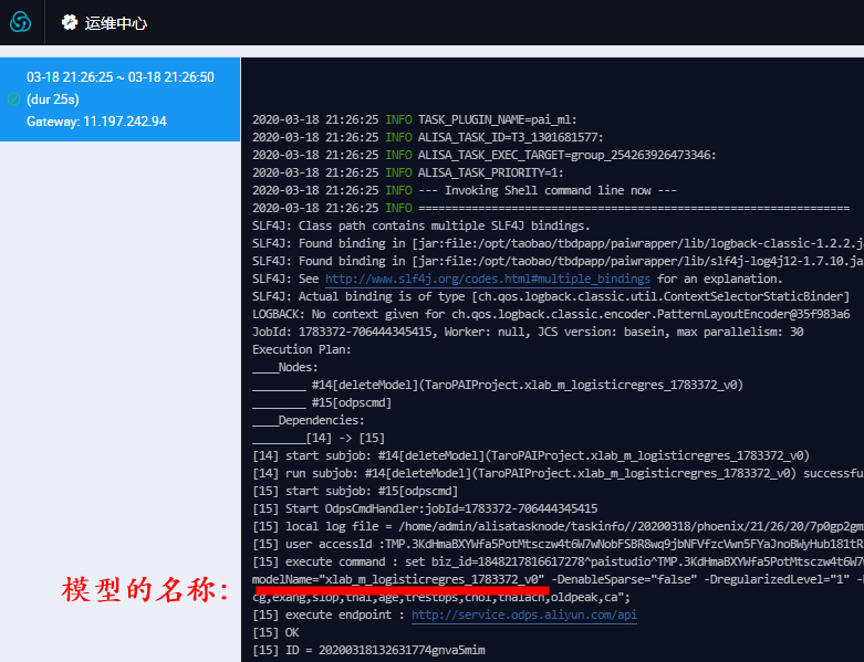 pai开通 第1张 pai开通 第1张