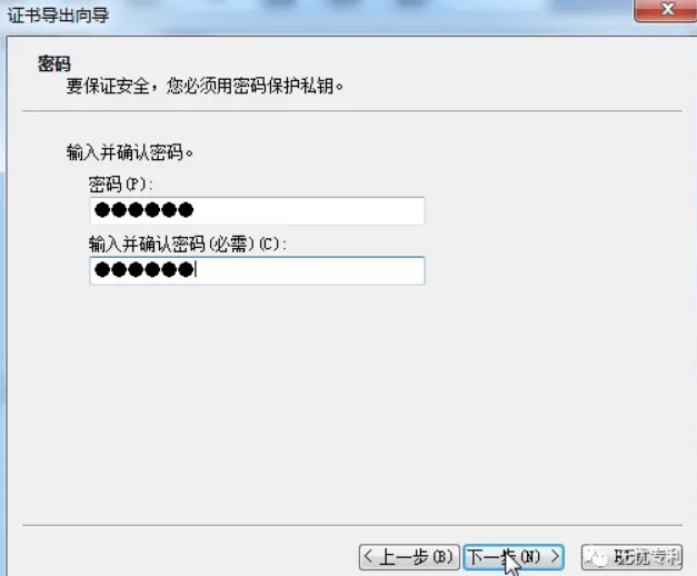 如何正确导入安全证书导入文件,确保网络安全与数据安全? 第2张 如何正确导入安全证书导入文件,确保网络安全与数据安全? 第2张