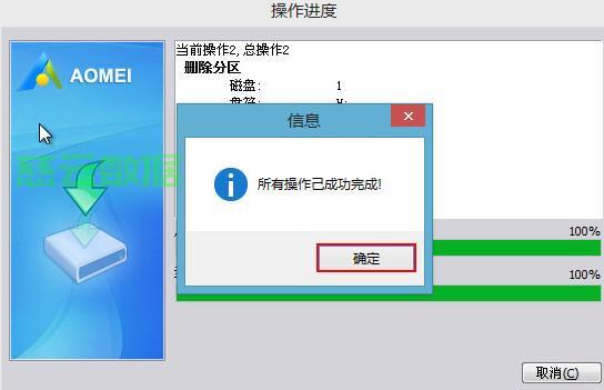 如何卸载服务器云盘的数据盘,卸载步骤有哪些?