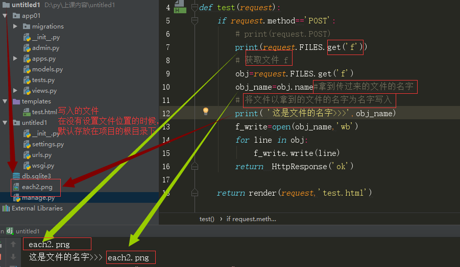 表单enctype如何设置上传?,属性值有哪些?