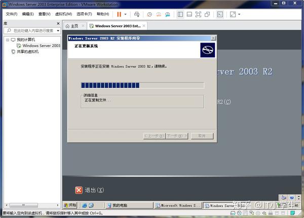 vmware 伪装 物理机