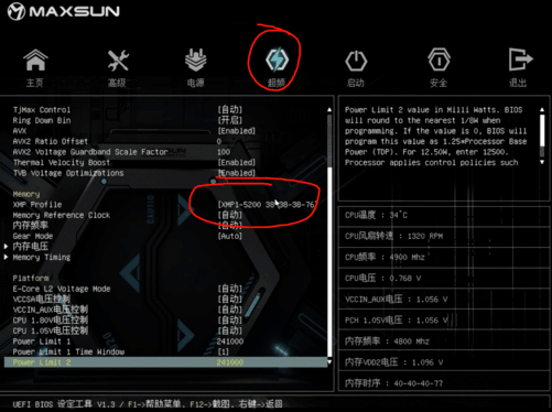 xmn配置怎么设置?xmn配置从零开始教程 第2张 xmn配置怎么设置?xmn配置从零开始教程 第2张