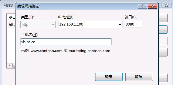 空间绑定了域名怎么访问?,空间绑定域名后无法打开怎么办 第2张 空间绑定了域名怎么访问?,空间绑定域名后无法打开怎么办 第2张