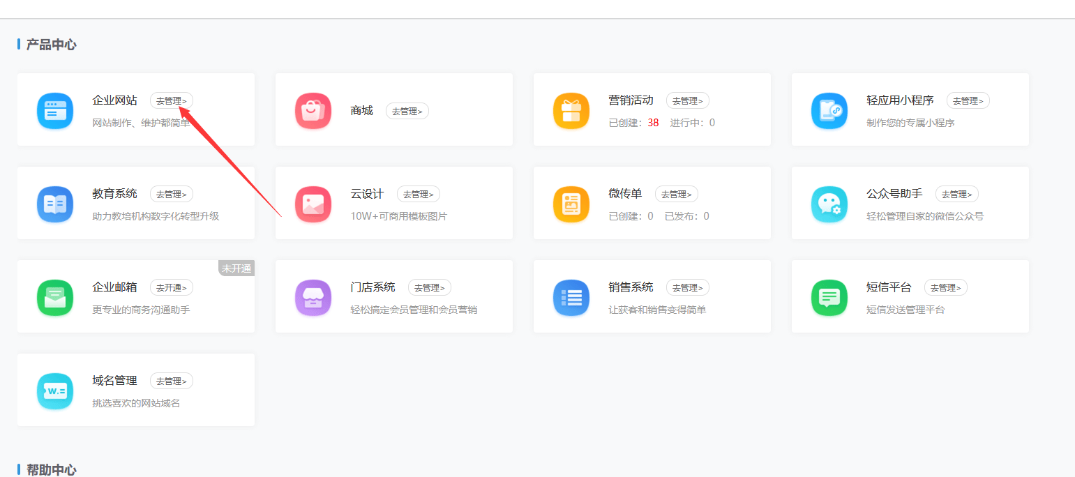 公有云建站文档究竟包含哪些内容?揭秘全面建站指南! 第1张 公有云建站文档究竟包含哪些内容?揭秘全面建站指南! 第1张
