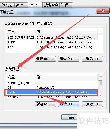 广州云主机环境变量怎么设置?配置环境变量教程 第2张 广州云主机环境变量怎么设置?配置环境变量教程 第2张