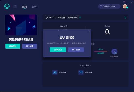 bap配置怎么设置,bap配置如何操作才能成功 第2张 bap配置怎么设置,bap配置如何操作才能成功 第2张