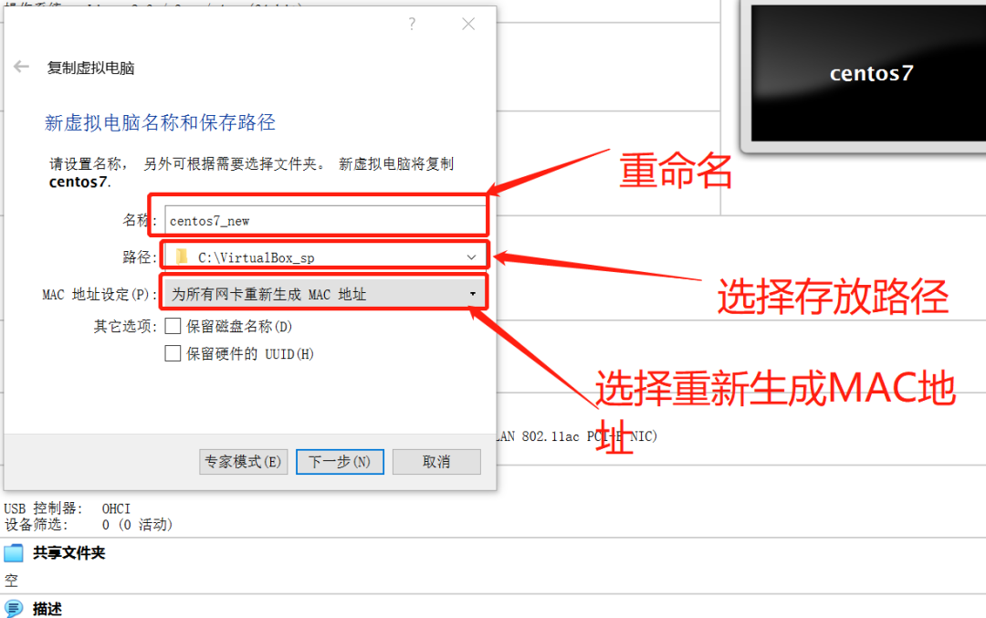 虚拟机U盘启动失败是否因物理磁盘被占用？如何解决？
