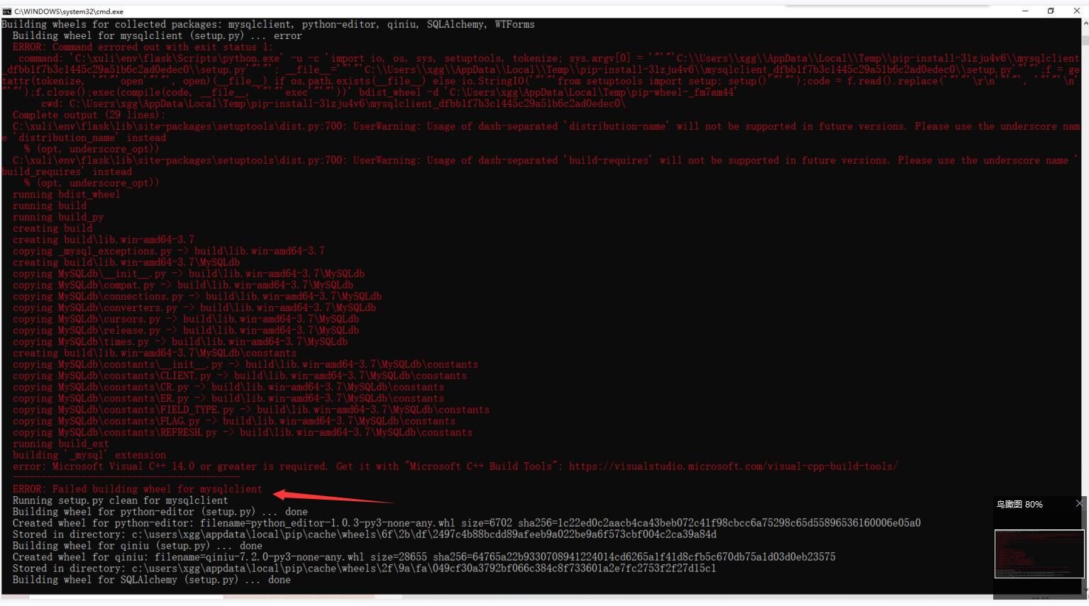 flask连接mysql数据库_运行Flask应用