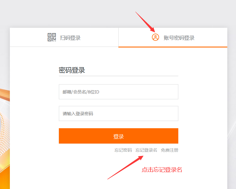 阿里云虚拟主机登录名是什么?如何正确设置和找回? 第1张 阿里云虚拟主机登录名是什么?如何正确设置和找回? 第1张