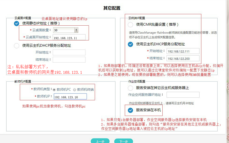 广州云主机挂载点怎么设置?云主机挂载点配置教程 第2张 广州云主机挂载点怎么设置?云主机挂载点配置教程 第2张