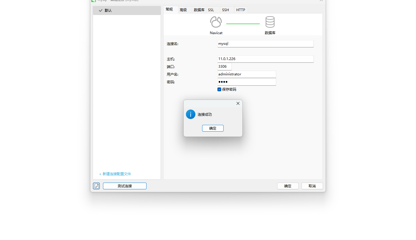 虚拟机物理机跑MySQL哪个更好?