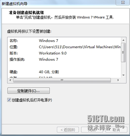 虚拟机竟读取物理硬盘序列号？