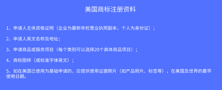 美国域名怎么注册?美国域名注册需要什么条件 第2张 美国域名怎么注册?美国域名注册需要什么条件 第2张