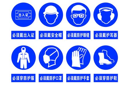 安全防护代金券如何合理使用,确保防护用品购买安全? 第2张 安全防护代金券如何合理使用,确保防护用品购买安全? 第2张